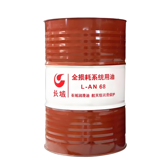 安福长城全损耗系统用油